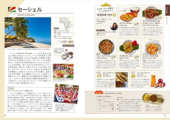 【中古】 お散歩ごはん 食べながらてくてく歩くためのガイドブック。/アスキー・メディアワークス 散歩の達人 首都圏バリアフリーなグルメガイド (旅の手帖MOOK